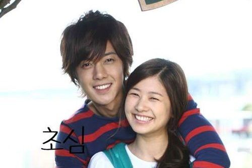 Playful Kiss