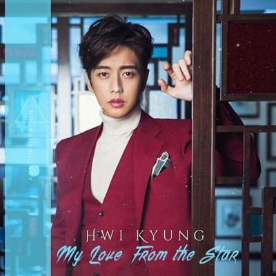 Hwi Kyung - My Love From The Star
