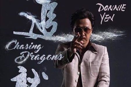 donnie yen king of drug dealers nama pemain dan fakta seru film chasing the dragon 2017 donnie yen king of drug dealers nama pemain dan fakta seru film chasing the dragon 2017