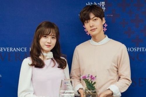 Ahn Jae-hyun dan Ku Hye-sun