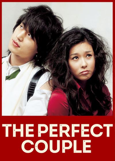 The Perfect Couple (2007)