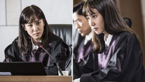 Park Eun Bin Judge