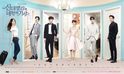 Cinderella with Four Knights