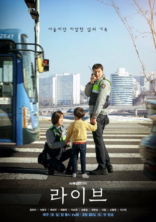 10 Drama Korea Bagus yang Jarang Dibicarakan Netizen – Sosmedmu