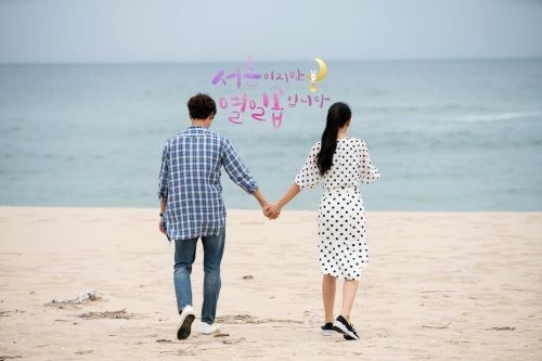 30 But 17 Drama Korea 30 But 17 Drama Korea
