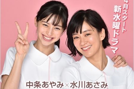 Drama Jepang Terbaru 2019